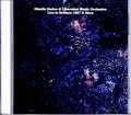 Charlie Haden Liberation Music Orchestra  Joe Lovano,Geri Allen チャーリー・ヘイデン/Germany 1987 & more
