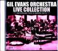 Gil Evans Orchestra Roland Kirk ギル・エヴァンス ローランド・カーク/Switzerland 1974 & more