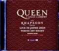 Queen Adam Lambert クィーン アダム・ランバート/Tokyo,Japan 2.13.2024 Complete IEM Matrix Edition & more