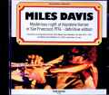 Miles Davis Dave Liebman マイルス・デイヴィス デイヴ・リーブマン/CA,USA 1974 Upgrade