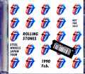 Rolling Stones ローリング・ストーンズ/Steel Wheels Japan Tour 1990 Japanese Promo Edition