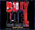 Billy Joel ビリー・ジョエル/Tokyo,Japan 2024 S & V Complete Upgrade