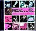 Jam,The ザ・ジャム/Tokyo,Japan 1980 Upgrade