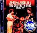 John McLaughlin & the One Truth Band ジョン・マクラフリン/IL,USA 1979