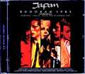 Japan ジャパン/Tokyo,Japan 12.08.1982 FM Broadcast Edition