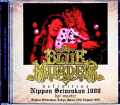 Blue Murder ブルー・マーダー/Tokyo,Japan 1989 Complete Upgrade