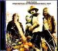Pink Floyd ピンク・フロイド/England,UK 12.6.1969 Upgrade & more