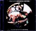 Pink Floyd ピンク・フロイド/黎明期 BBC最新音源第一集 Ultimate BBC Collection 1967-1668