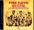 Pink Floyd ピンク・フロイド/England,UK 6.27.1970 Upgrade