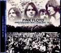 Pink Floyd ピンク・フロイド/Netherlands 1971 Complete Upgrade