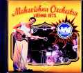 Mahavishnu Orchestra マハヴィシュヌ・オーケストラ/Austria 1975