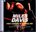 Miles Davis Bill Evans,Mike Stern,Marcus Miller マイルス・デイヴィス マイク・スターン/FL,USA 1981 Remastered