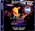 Chick Corea Elektric Band John Patitucci チック・コリア ジョン・パティトゥッチ/NY,USA 10.5.1985 Complete