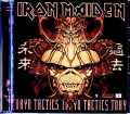 Iron Maiden アイアン・メイデン/Tokyo,Japan 2024 S & V Complete IEM Matrix Edition