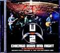 U2 ユーツー/IL,USA 9.13.2009 Complete IEM Recording Edition