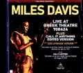 Miles Davis Chick Corea,Keith Jarrett,Gary Bartz マイルス・デイビス キース・ジャレット チック・コリア/CA,USA 1970 & more