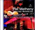 Pat Metheny パット・メセニー/Peru 09.15.2025