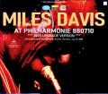 Miles Davis Kenny Garrett マイルス・デイビス ケニー・ギャレット/Germany 1988 Complete Soundboard Edition & more