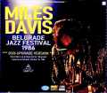 Miles Davis Bob Berg マイルス・デイビス/Yugoslavia 1986 Complete TV On Air Remastered Edition & more