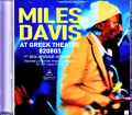 Miles Davis Bill Evans,Mike Stern,Marcus Miller マイルス・デイビス ビル・エヴァンス マーカス・ミラー/CA,USA 08.03.1982 Remastered