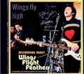 Paul McCartney Wings ポール・マッカートニー ウイングス/ICAリハーサルとノッティンガム大学 London,UK 1972 Rehearsals & more