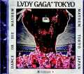 Lady Gaga レディ・ガガ/踊るか死ぬか Tokyo,Japan 01.30.2026 Complete IEM Demix and Remaster Edition & more