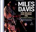 Miles Davis Robben Ford マイルス・デイビス ロベン・フォード/LA,USA 04.25.1986 Complete FM Broadcast Edition Remastered
