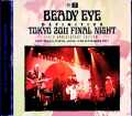 Beady Eye ビーディ・アイ/Tokyo,Japan 09.12.2011 Complete Remaster and Matrix of 2 Stereo Audience Recordings