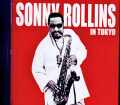 Sonny Rollins ソニー・ロリンズ/Tokyo,Japan 03.30.1998 FM Broadcast Edition