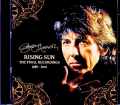 George Harrison ジョージ・ハリスン/ライジング・サン Final Recordings 1988-2001