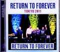 Return to Forever Jean-Luc Ponty,Frank Gambale リターン・トゥ・フォーエヴァー/Tokyo,Japan 10.08.2011