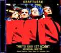 Kraftwerk クラフトワーク/Tokyo,Japan 09.07.1981 FM Broadcast Edition