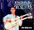 Mahavishnu Orchestra マハヴィシュヌ・オーケストラ/NY,USA 05.15.1972 FM Broadcast Edition
