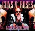 Guns N' Roses ガンズ・アンド・ローゼス/France 07.01.2026 Complete