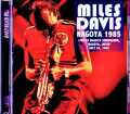 Miles Davis Bib Berg,John Scofield マイルス・デイヴィス ジョン・スコフィールド/Aichi,Japan 07.29.1985