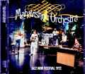 Mahavishnu Orchestra マハヴィシュヌ・オーケストラ/Germany 08.17.1972 Complete Remastered