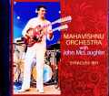 Mahavishnu Orchestra マハヴィシュヌ・オーケストラ/NY,USA 11.04.1971 FM Broadcast Edition