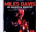 Miles Davis Bob Berg,John Scofield  マイルス・デイヴィス ジョン・スコフィールド/Aichi,Japan 07.29.1985 Remastered