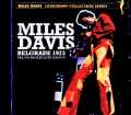 Miles Davis Dave Liebman マイルス・デイビス デイブ・リーブマン/Serbia 11.07.1973 Pre-FM Broadcast Edition