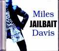 Miles Davis Kenny Garrett マイルス・デイヴィス ケニー・ギャレット/Germany 03.13.1991 Complete