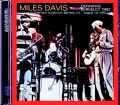 Miles Davis Bill Evans,Mike Stern,Marcus Miller マイルス・デイヴィス マイク・スターン/CA,USA 08.01.1982 Remastered