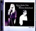 Steve Kuhn Trio  Monica Zetterlund スティーブ・キューン モニカ・ゼタールンド/Sweden 1969 & more