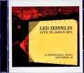 Led Zeppelin レッド・ツェッペリン/Osaka,Japan 09.29.1971 Original 2LP a New Transfer Remastered