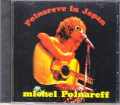 Michel Polnareff ミシェル・ポルナレフ/Hokkaido,Japan 1975