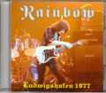 Rainbow レインボー/Germany 1977