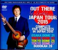 Paul McCartney ポール・マッカートニー/Japan Tour 2015 5Days Special