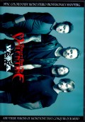 Bullet for My Valentine ブレット・フォー・マイ・ヴァレンタイン/Germany 2016