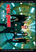 Metal Church メタル・チャーチ/Germany 2016