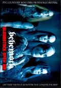 Behemoth ベヒーモス/UK 2016