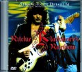 Rainbow レインボー/Belgium 1995
